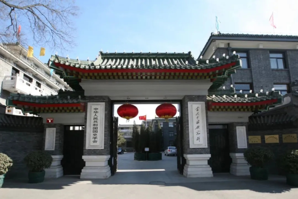 正规配资炒股官网 国史学会郑重声明